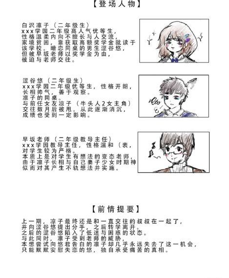 《相约中国》薛婧_HD完整在线观看